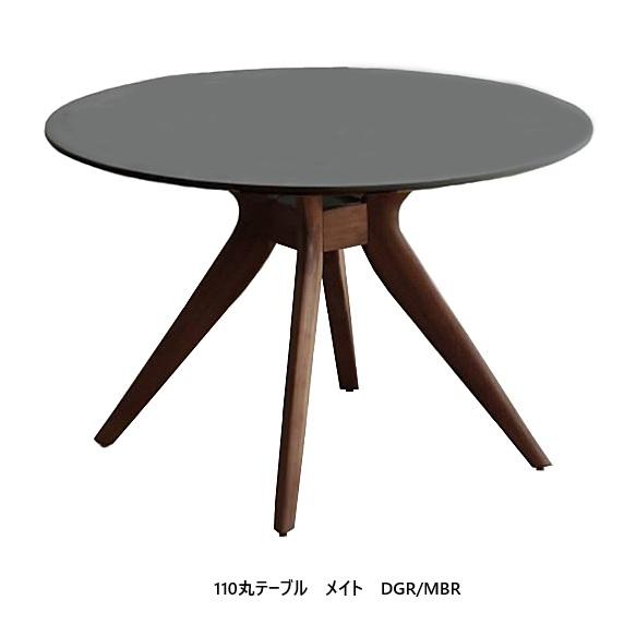 シギヤマ家具工業 [開梱設置送料無料] シギヤマ家具 110丸テーブル