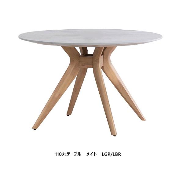 シギヤマ家具工業 [開梱設置送料無料] シギヤマ家具 110丸テーブル