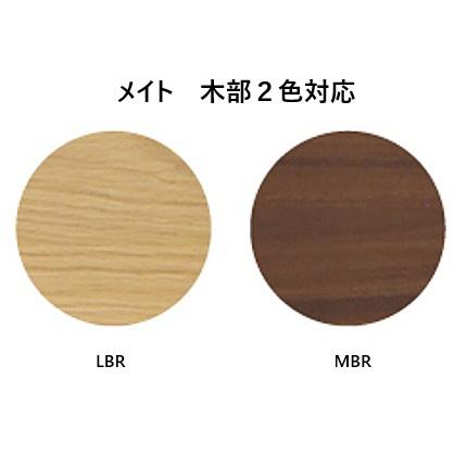シギヤマ家具工業 送料無料 シギヤマ家具 メイト チェア 木部
