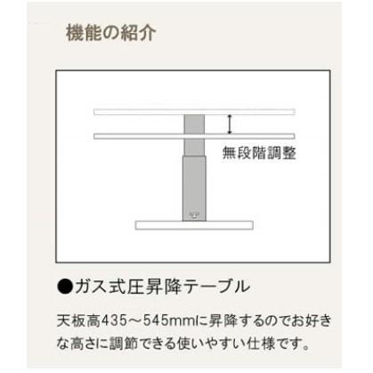【売約済】シギヤマ家具　昇降式センターテーブル　MILLS 110　ミディアムブラウン シギヤマ家具工業 シギヤマ家具 110 昇降式センターテーブル ミルス