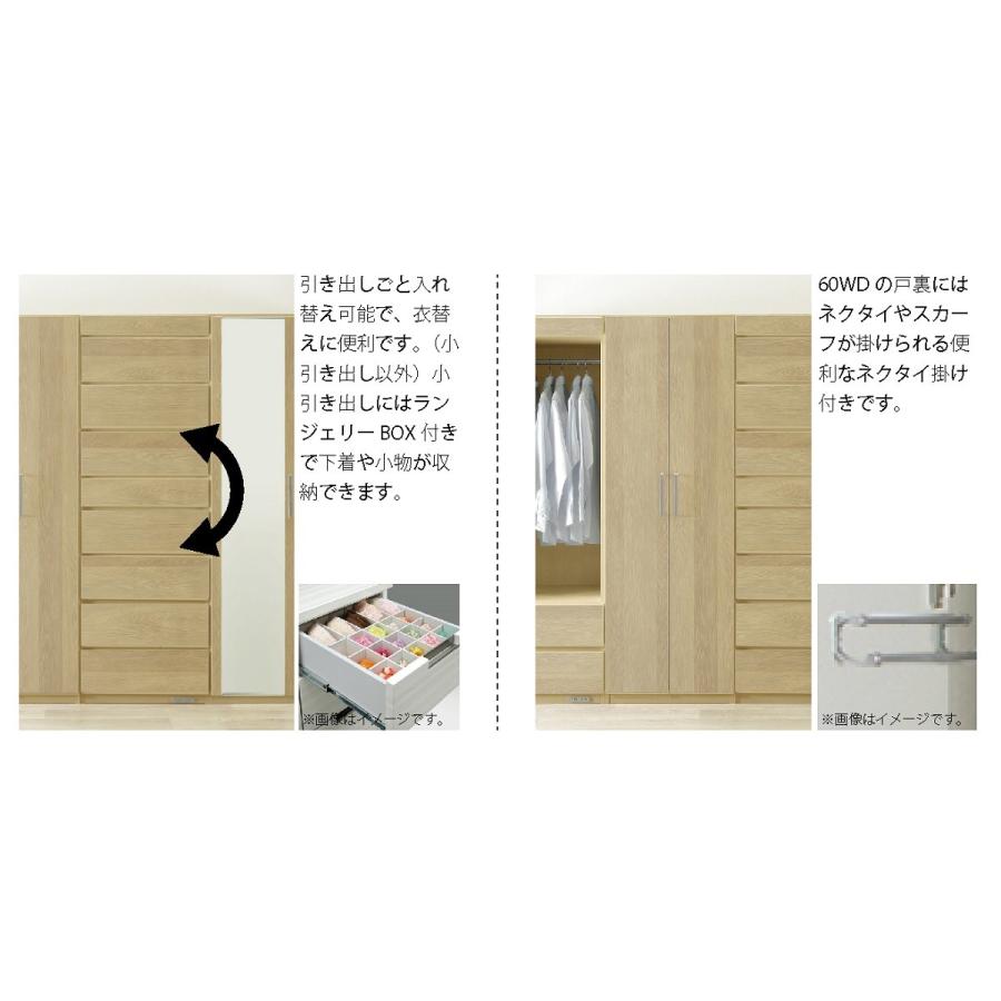 シギヤマ家具工業 シギヤマ家具製 60タワーチェスト マルチ 2 シギヤマ家具工業 シギヤマ家具製 60タワーチェスト マルチ 2