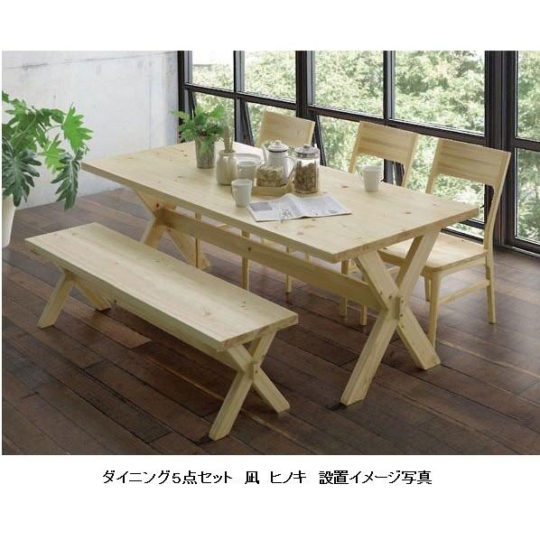 シギヤマ家具工業天然ヒノキ材ローテーブル