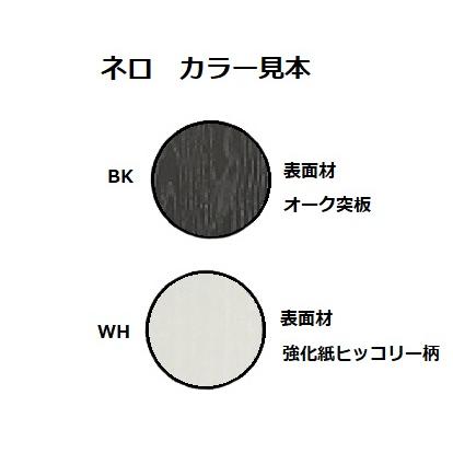 シギヤマ家具 160上置き ネロ / ラビン 2色対応：BK/WH 表面材：強化紙 内装：コート紙 転倒防止金具、耐震ラッチ付 送料無料 (玄関前配送)_2