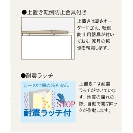 シギヤマ家具 160上置き ネロ / ラビン 2色対応：BK/WH 表面材：強化紙 内装：コート紙 転倒防止金具、耐震ラッチ付 送料無料 (玄関前配送)_3