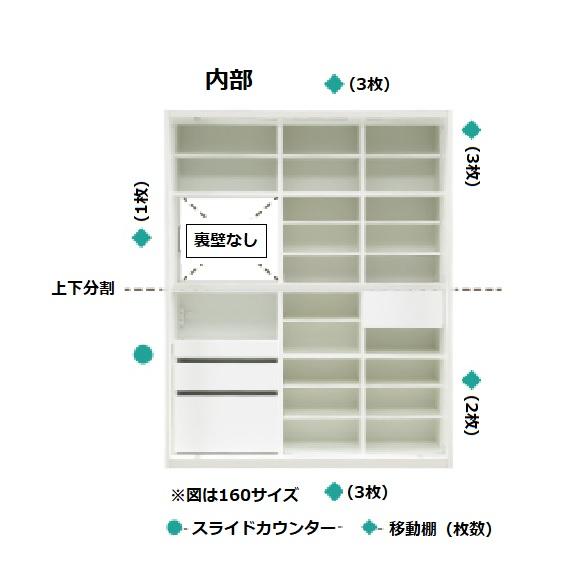 シギヤマ家具工業 シギヤマ家具 キッチンボード 180SL ネロ / ラビン 2