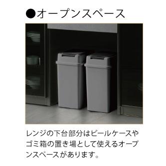 シギヤマ家具 60レンジ ノヴァ 表面材：塩ビシート 2色対応：WH石目柄/BKセラミック柄 スライドカウンター・2口コンセント2個所付 開梱設置送料無料