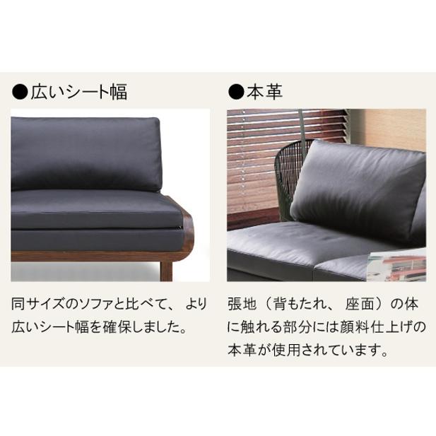 【開梱設置送料無料】 シギヤマ家具製 ソファ オルソ 木部：ウォールナット材 クッション：本革 木部ウレタン塗装 要在庫確認_3