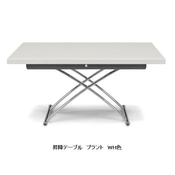 使用半年 シギヤマ家具 センターテーブル ダイニングテーブル 昇降式