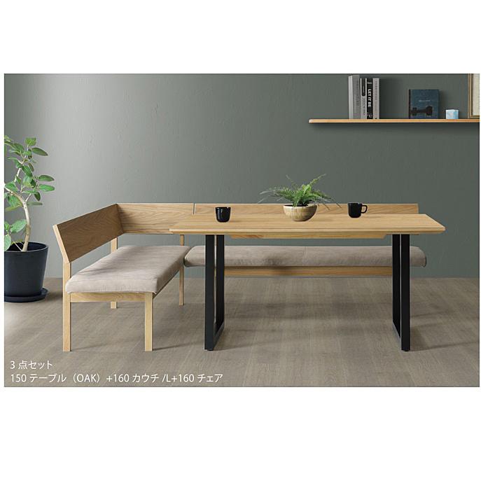 シギヤマ家具工業 シギヤマ家具 スツール レナート ホワイトオーク材 