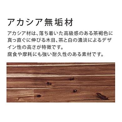 シギヤマ家具製 90ソファ ロイブル アカシア無垢材 座面：布３色対応(IV/GRY/BR) オイル塗装高性能ファブリック「LiveSmart」採用 ノックダウン仕様 送料無料_5