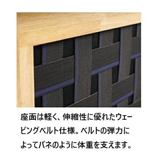 シギヤマ家具製 90ソファ ロイブル アカシア無垢材 座面：布３色対応(IV/GRY/BR) オイル塗装高性能ファブリック「LiveSmart」採用 ノックダウン仕様 送料無料_6
