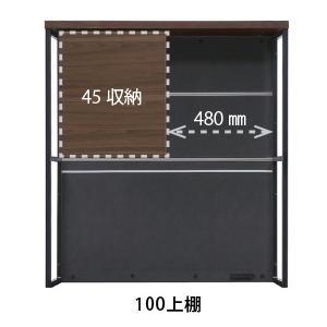シギヤマ家具工業 シギヤマ家具 100KB ルーク 表面材：ウォールナット