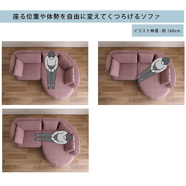 シギヤマ家具工業 シギヤマ家具製 カウチソファ ロゼル 左右カウチあり