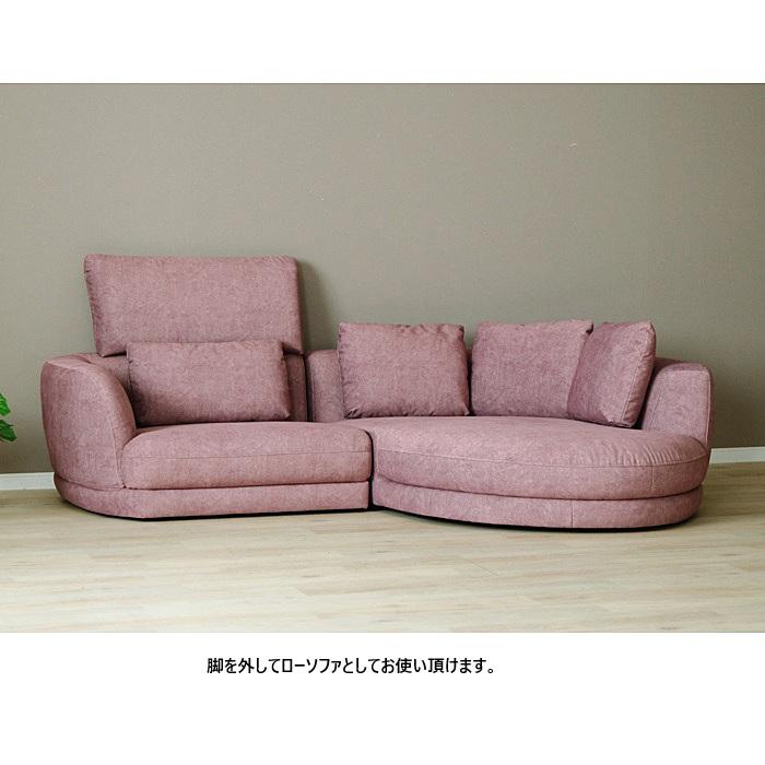 シギヤマ家具工業 シギヤマ家具製 カウチソファ ロゼル 左右カウチあり