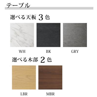 シギヤマ家具工業 [開梱設置送料無料] シギヤマ家具 テーブル ロゼッタ