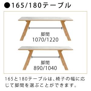シギヤマ家具工業 [開梱設置送料無料] シギヤマ家具 テーブル ロゼッタ