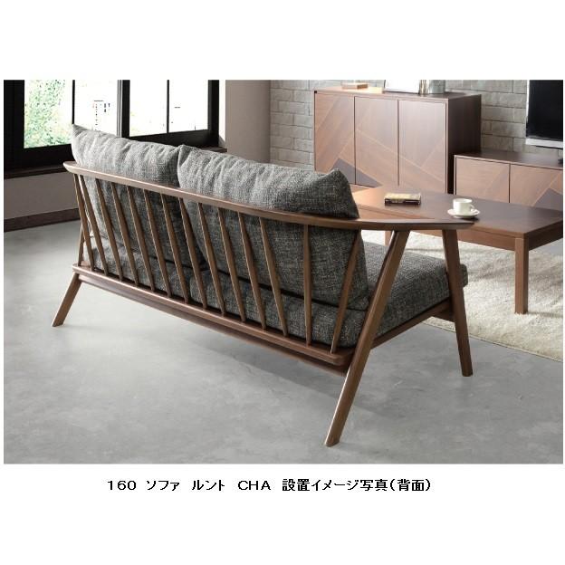 シギヤマ家具工業 シギヤマ家具製 160ソファ ルント 木部 シギヤマ家具工業 シギヤマ家具製 160ソファ ルント 木部