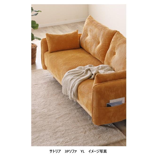 シギヤマ家具工業 シギヤマ家具 3Pソファ サトリア 張地：ファブリック 