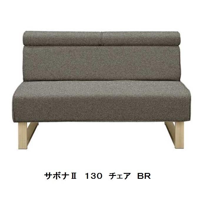 シギヤマ家具工業 【開梱設置送料無料】シギヤマ家具製 リビング シギヤマ家具工業 【開梱設置送料無料】シギヤマ家具製 リビング