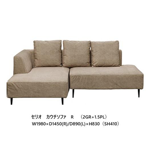 シギヤマ家具工業　ソファ シギヤマ家具工業 【欠品7月中旬入荷】 ソファ ソファー 3人掛け 幅190