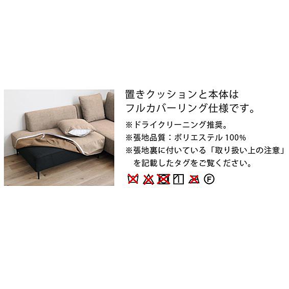 シギヤマ家具工業 シギヤマ家具製 カウチソファ セリオ 左右カウチあり