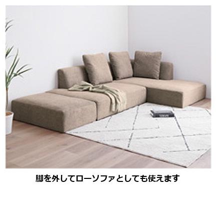 シギヤマ家具工業 シギヤマ家具製 カウチソファ セリオ 左右カウチあり
