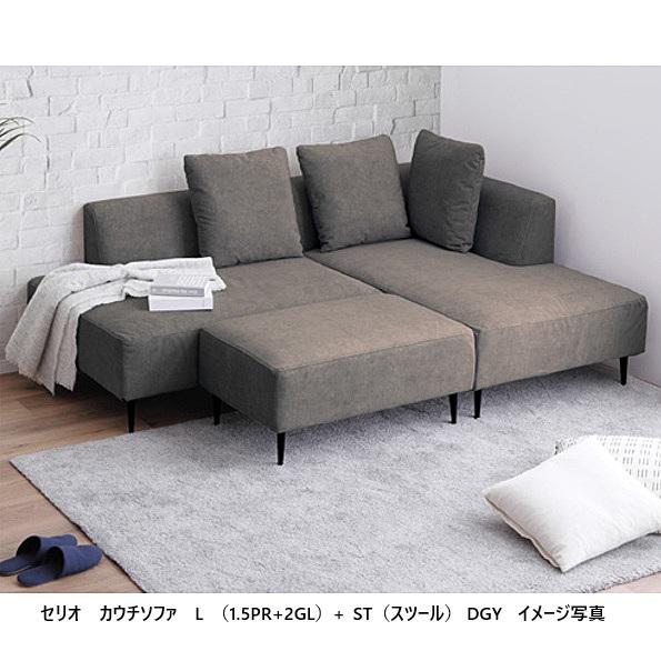 シギヤマ家具工業　ソファ シギヤマ家具工業 【欠品7月中旬入荷】 ソファ ソファー 3人掛け 幅190