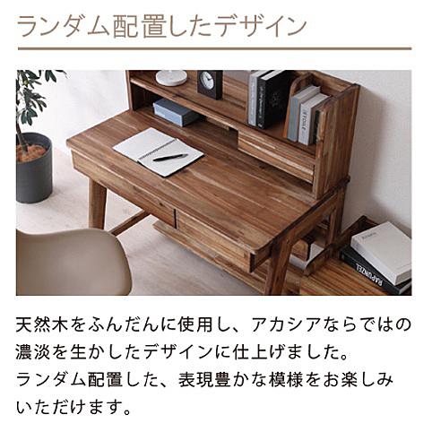 [送料無料] 　シギヤマ家具製 　100デスク上棚付　トルカ　表面材：アカシア無垢材（オイル塗装）引出し：フルオープンレール　送料無料(玄関前配送)_2