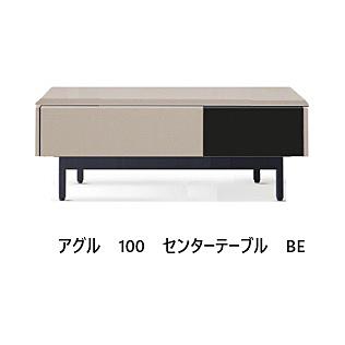 TVボード AGUL(アグル) 100センターテーブル 表面材:塩 TVボード AGUL(アグル) 100センターテーブル 表面材:塩