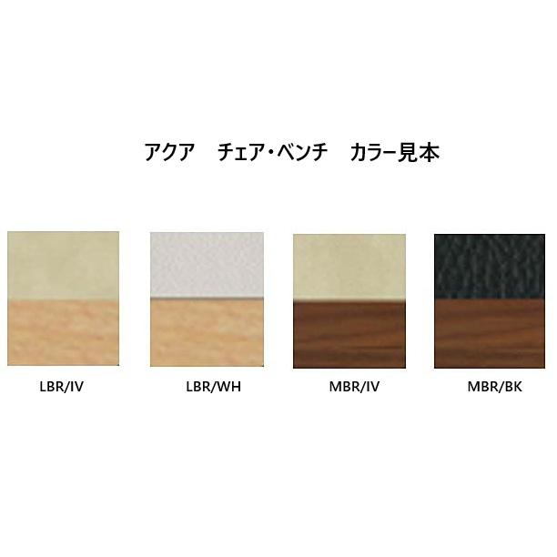 SANKI CORPORATION（サンキコーポレーション） アクア AQ 背付きベンチ