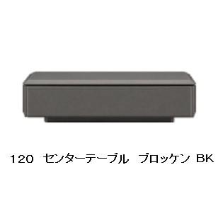 SANKI CORPORATION（サンキコーポレーション） ブロッケン 120センター 
