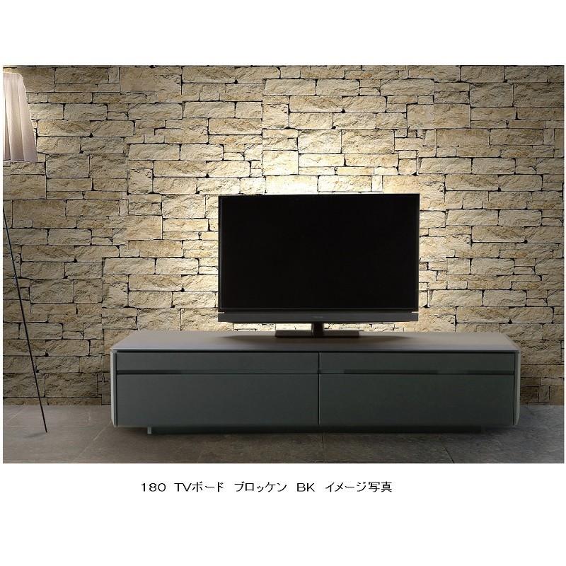 SANKI CORPORATION（サンキコーポレーション） TVボード ブロッケン