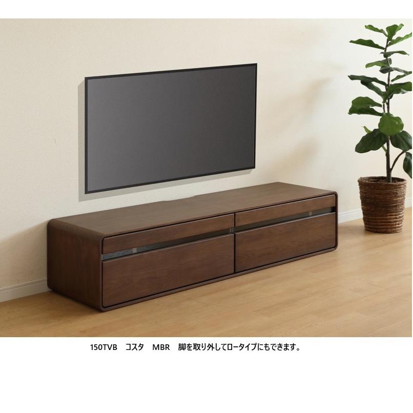 TVボード コスタ 150TVB 2色対応:LBR/MBR 材質:ホワイトオーク TVボード コスタ 150TVB 2色対応:LBR/MBR 材質:ホワイトオーク