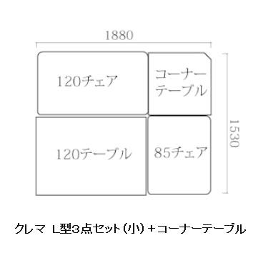[送料無料] １２０ チェア/ソファ クレマ 張り地ＰＶＣ３色対応：ＢＫ/ＧＲＹ/ＢＲ 脚：ラバーウッド無垢材_4