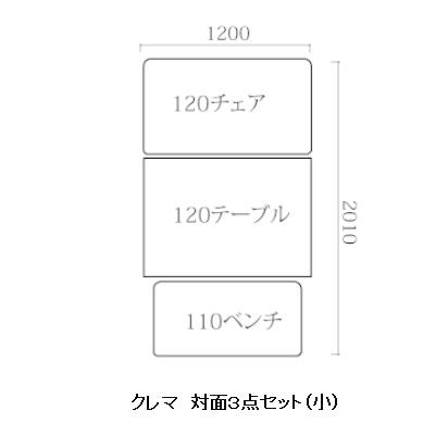 [送料無料] １２０ チェア/ソファ クレマ 張り地ＰＶＣ３色対応：ＢＫ/ＧＲＹ/ＢＲ 脚：ラバーウッド無垢材_5