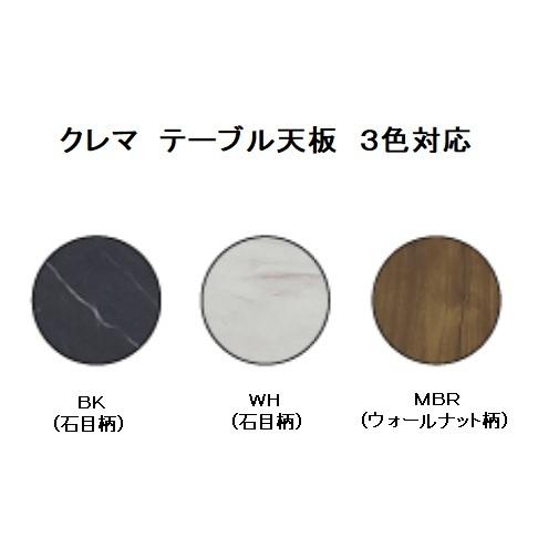 【開梱設置送料無料】 L型3点セット (小) クレマ リビングダイニング/LD 120テーブル・120チェア・85チェア 天板メラミン3色対応 張地3色対応_1