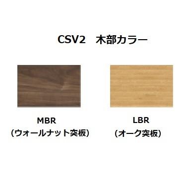 TVボード CSV2 100TVB ２色対応 (ＭＢＲ/ＬＢＲ) お掃除ロボット使用可能 送料無料 (玄関前まで) 北海道・沖縄・離島は除く_2
