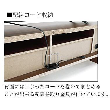 TVボード CSV2 100TVB ２色対応 (ＭＢＲ/ＬＢＲ) お掃除ロボット使用可能 送料無料 (玄関前まで) 北海道・沖縄・離島は除く_3