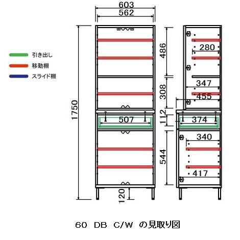 ６０ ダイニングボード Ｃ/Ｗ ウォールナット色 ＭＤＦ・強化紙 送料無料 (玄関前まで) 北海道・沖縄・離島は除く_1