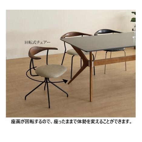 SANKI CORPORATION（サンキコーポレーション） 回転アームチェア