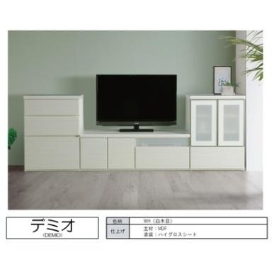 TVボード デミオ 90TVB WH（白木目） MDF、ハイグロスシート