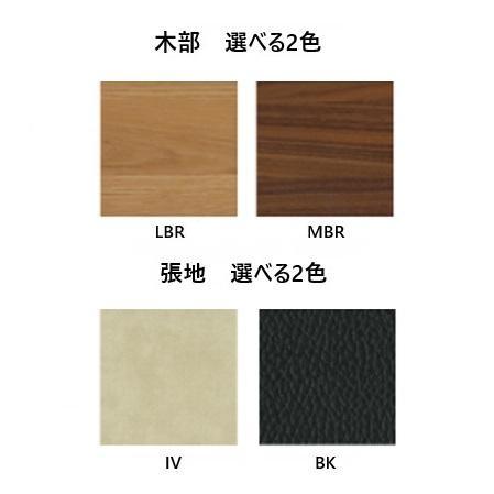 [玄関前配送無料] リビングダイニング 165カウチ イルゼ 左右肘あり：Ｌ/R 木部：ラバーウッド材 2色対応：LBR/MBR 張地PVCレザー2色対応：IV/BK_4