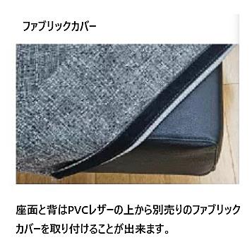 [玄関前配送無料] リビングダイニング 165カウチ イルゼ 左右肘あり：Ｌ/R 木部：ラバーウッド材 2色対応：LBR/MBR 張地PVCレザー2色対応：IV/BK_6