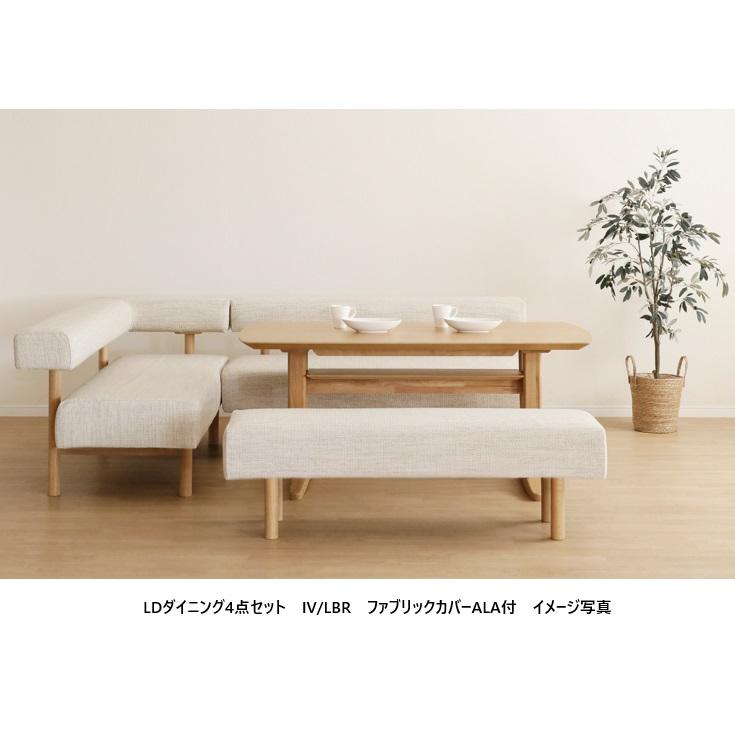 [玄関前配送無料] リビングダイニング 165カウチ イルゼ 左右肘あり：Ｌ/R 木部：ラバーウッド材 2色対応：LBR/MBR 張地PVCレザー2色対応：IV/BK_9