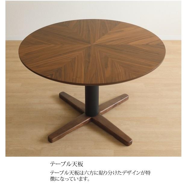 110テーブル マトラ 2色対応：LBR/MBR 天板：LBRオーク突板/MBR