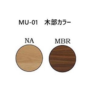 [送料無料] 2Pソファ MU-01 張地：ファブリック3色対応 木部2色対応：NA/MBR 脚：木脚 座面：高密度ウレタンフォーム_2