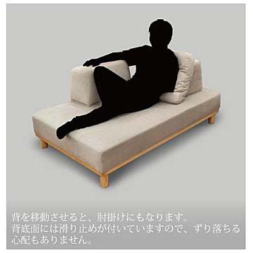 そふぁはるき専用 そふぁはるき専用 そふぁはるき専用 SUKI sofa | by interiors