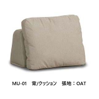 SANKI CORPORATION（サンキコーポレーション） [送料無料] ソファ用 背