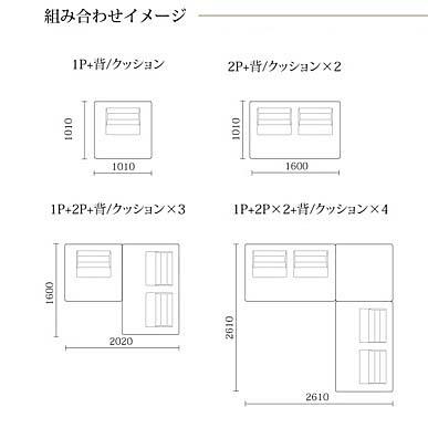 SANKI CORPORATION（サンキコーポレーション） [送料無料] ソファ用 背