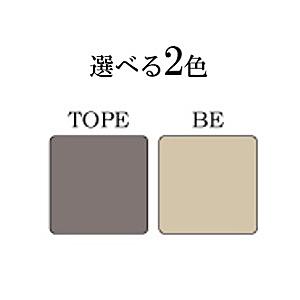 150テレビボード ヌーボ 2色対応 (TOPE・BE) 前板：塩ビシート 天板：ウォールナット突板/オーク突板 レール：フルオープンレール 開梱設置送料無料_2